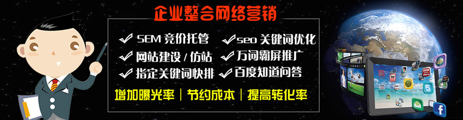 扶风百度竞价开户