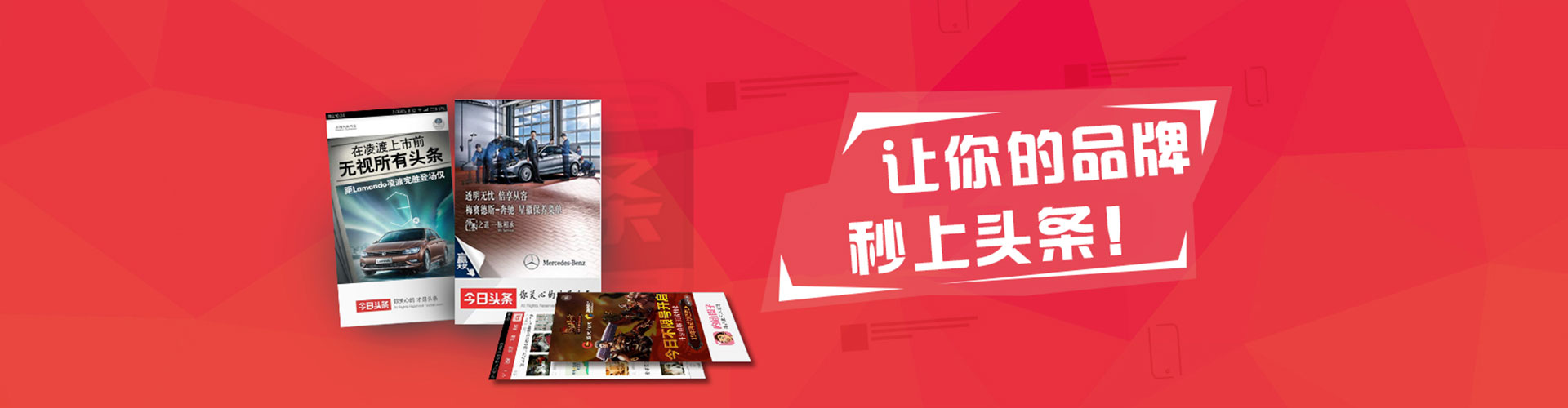 扶风信息流代理