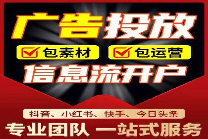 案例剖析：SEM竞价代运营助力品牌崛起